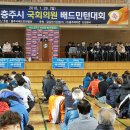 (주)충주레미콘 이미지