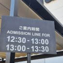 팀박피티샵 | 도쿄 팀랩 플래닛 내돈내산 후기(비건라멘,비건아이스크림)