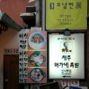 허가네 - 양평군 | 허가네