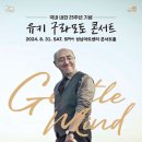 동요와 함께하는 어린이 클래식 이미지