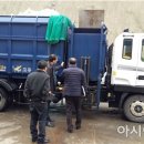 고흥자원재활용센터 이미지