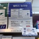 대청건강약국 이미지