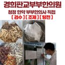 지정타한의원 이미지