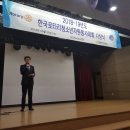 2018-19년도 한국로타리 청소년 자원봉사대회 시상식 이미지