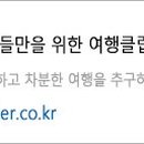 덕산면071 네이버블로그