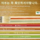 (주)대한하우징 이미지