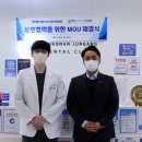 천안중앙플란트치과의원 이미지