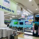 광주 한식뷔페 정가네 후기