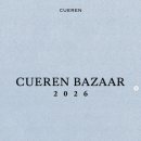 더 착한 정비 | 쿠에른 바자 2026 후기 225/230사이즈 발레리나,부츠,샌들 득템