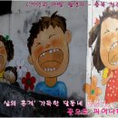 행복달동네