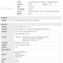윤보현세무회계사무소 이미지