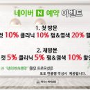 제니스헤어 - 영도구 태종로384번길 1 | 제니스헤어