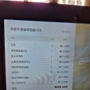 연길양꼬치&마라탕 - 창원시 마산합포구 월영북로 7 | 연길양꼬치&마라탕