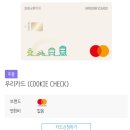 PAYCO오더_카카오페이