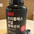 검은콩 서리태 흑미 함유 리얼 블랙선식 트리플에스 검은콩선식