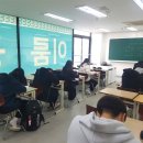 대치공감학원
