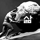 만상 이미지