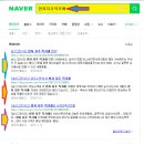 지주공인중개사사무소 네이버블로그