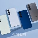 SKT·KT, 갤S25 시리즈 공시지원금 상향 '최대 80만원' 이미지