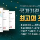 한국바이오젠(주) 이미지