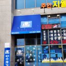 멍씨네편의점 | 강아지수제간식 멍씨네편의점