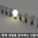 KS공인중개사사무소 이미지