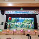 대구파호초등학교 이미지