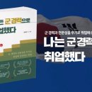 한의대로 L 이미지