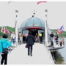 어단2리 이미지