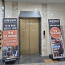 비엠 | 김포 수입빈티지샵 구래동 비엠빈티지 득템 후기