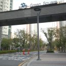 그린부동산중개 이미지