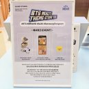 강남역 BTS X SLBS 팝업스토어 방문 솔직 후기(기프트)