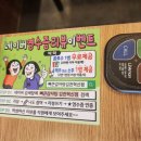 뼈큰감자탕 이미지