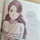 낮에 뜨는 달 책 1, 2권 환생 스릴러 로맨스