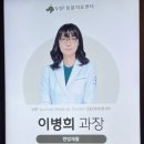 태양 동물병원 | 개르신 건강만개 강아지건강검진 추천 후기 성북구동물병원 VIP동물의료센터
