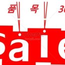 의류 수선 및 리폼 이미지