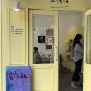 박성희아뜰리에 네이버블로그