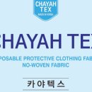 카야텍스 이미지