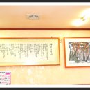 조마루뼈다귀해장국 이미지