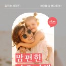 투어플러스주
