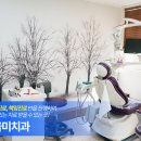 미.서울치과 이미지