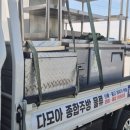 다모아종합주방물류