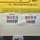 법원 열무 이미지