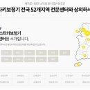 스타키보청기 평택점 이미지