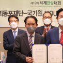 민족태권도 이미지