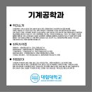대림，소방，전기 이미지