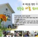 영광군푸드뱅크 이미지