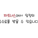 씨엠에스팜 이미지