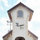 한라산교회 이미지