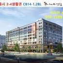 세종이마트 버스정류장 이미지